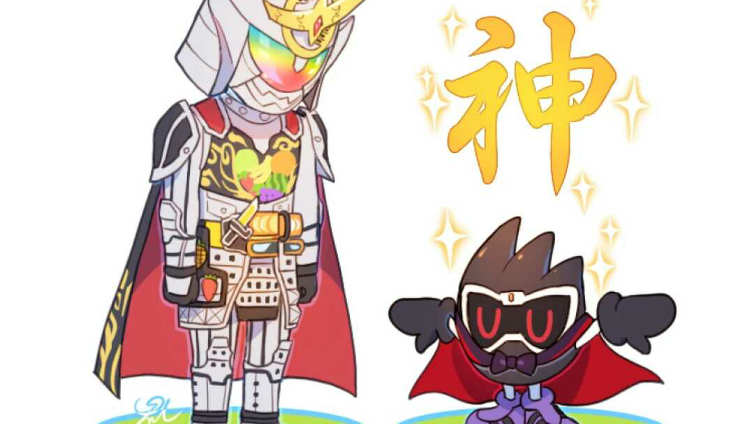 假面骑士exaid